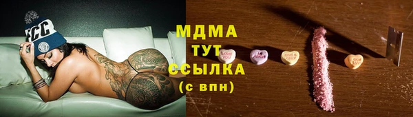 прущая мука Вязьма