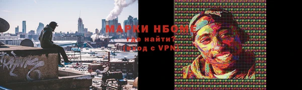 кокаин VHQ Бородино