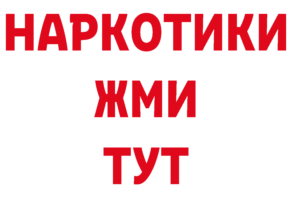 Бутират жидкий экстази сайт даркнет кракен Ноябрьск