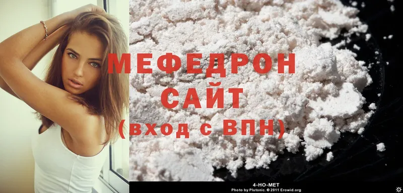 Меф mephedrone  Ноябрьск 